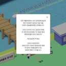 이기철농장 | ✿ 사이버외교사절단 VANK 메타버스 후기 ✿