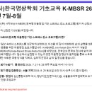 명상(기초) Daum카페