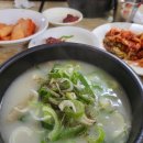 해주탕집 네이버블로그