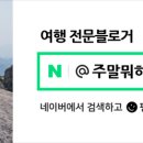 뚱보화로불고기 칠암점 네이버블로그