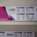 째쟁이미용실 - 남원시 | 전주 미용실 추천!! 남자 머리 잘하는 곳~*