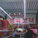 K할인마트 이미지