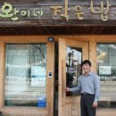 완이네 이미지