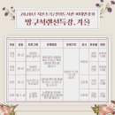 지산초록도서관 이미지