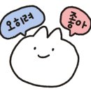 청하다찌 네이버블로그