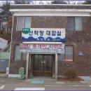 [12월 4일(일요일)]인천 강화 교동도 강화나들길 트래킹 이미지