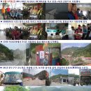 2011월 6일 17(금)~20(월) 중국 북경 령산(링산)-황초량-장성 원정후기 이미지