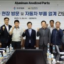 이든텍(주) 이미지