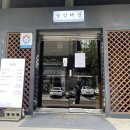 삼성동-40 이미지