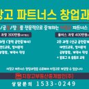 비전파트너스부동산중개 이미지