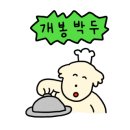 오선생 - 종로구 수표로22길 42 | 오선생