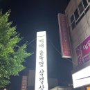 신시로-7 이미지