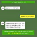 뷰젬생명공학 이미지