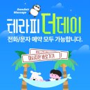 기흥구구갈동민원실_R | [기흥마사지] 용인 구갈동 더데이테라피