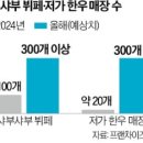 한우가8800 이미지