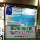 남평농업협동조합파머스마켓