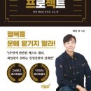 리ㆍ본 프로젝트 이미지