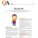 사랑샘터정신건강의학과의원 이미지