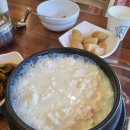 아산초당두부 이미지