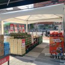 지에스더프레시(GS The Fresh)광진구의점 이미지