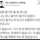 뒷담화할 거면 둘 중 하나임 이미지