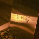 서울백양세탁소 이미지