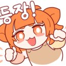 부천인천자동차유리복원