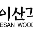 서화보존연구소