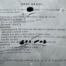 에듀청담 | 청담정석에듀(강남하이에듀) 솔직후기
