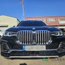 미소자동차공업사 이미지