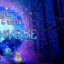 오월드2 이미지