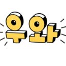 로이드밤(신길역점)