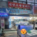 먹물산오징어 이미지