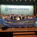 녹색산업㈜ 이미지