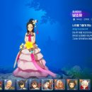 화려한연출