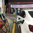 덕양제1주유소 이미지