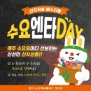 춘천농협하나로마트 이미지