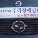 주라쉼터 이미지