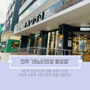 이노티안경 | [일상] 다양한 브랜드 안경테가 있는 개인 누진다초점 렌즈 전문점 이노티 안경 동성점 방문 후기