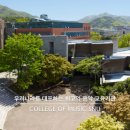 서울대학교 이미지