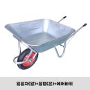 손수레바퀴 이미지