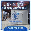 저장고컴퍼니 이미지
