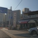 사천솔만두