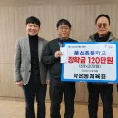 온신초등학교 이미지