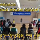 장흥군보건소 치매안심센터 이미지