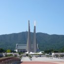 독립기념관 이미지