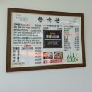 한국관 이미지