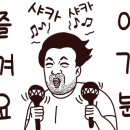 양파살롱 이미지