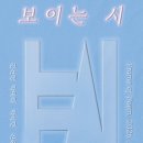 화이트블럭 이미지