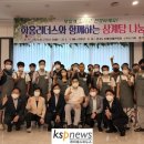 경기도지체장애인협회 수원시지회 이미지